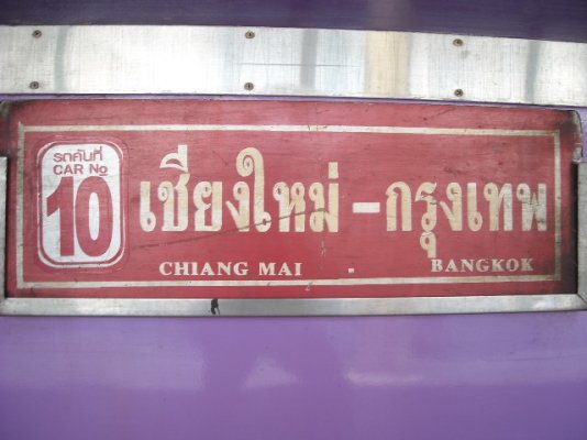Chiang Mai - BKK Sep1 025.JPG