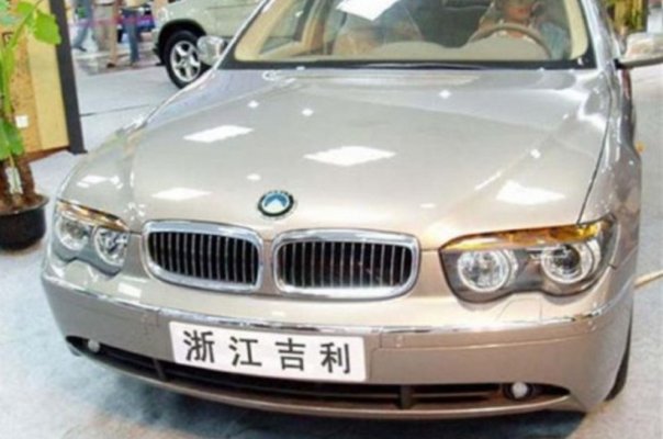 Chinese Fake BMW.jpg