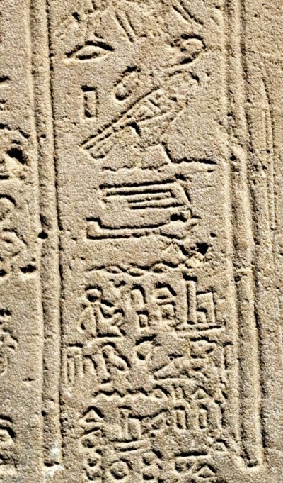 Last Hieroglyphics 1.jpg